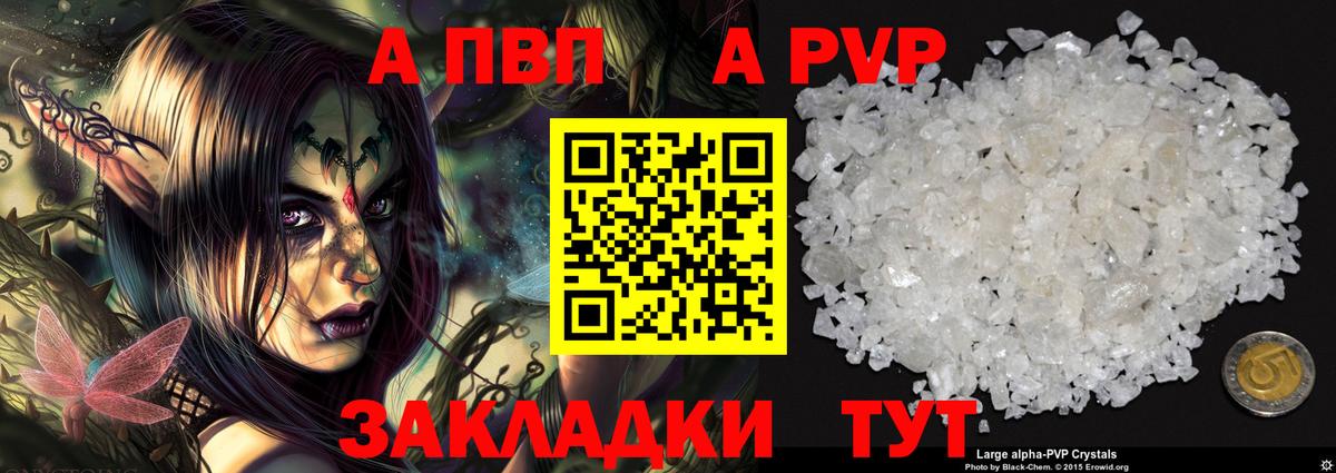 Alfa_PVP СК КРИС Ялуторовск