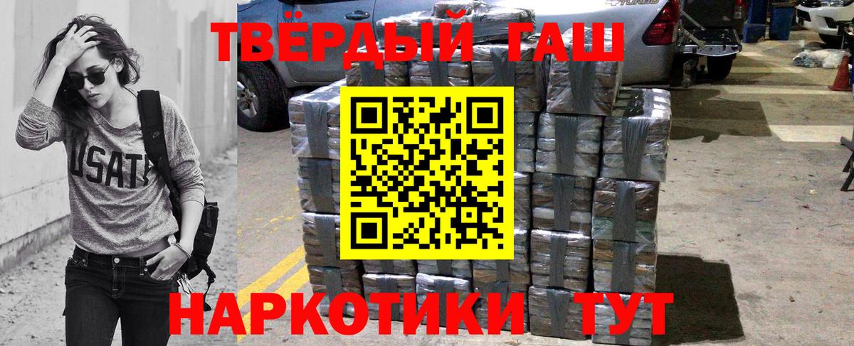 ГАШ Premium Ялуторовск