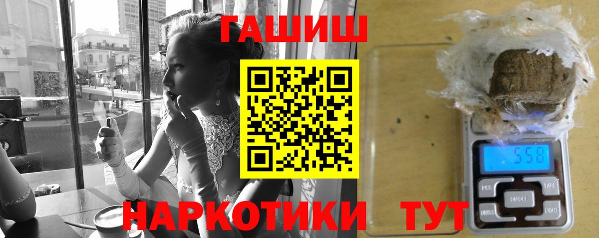 ГАШ ice o lator  цена наркотик  Ялуторовск  Вход с VPN 