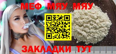 прущий лед Нальчик