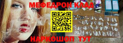 кокаин VHQ Моздок