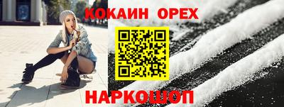 прущий лед Можайск