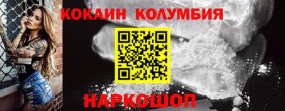 прущий лед Можайск