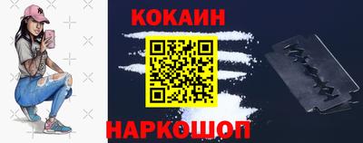 кокаин VHQ Моздок