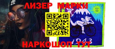 прущий лед Нальчик