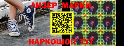 кокаин VHQ Моздок