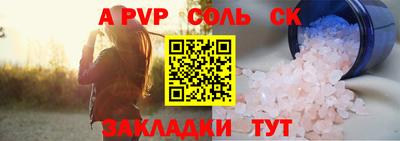 прущий лед Можайск