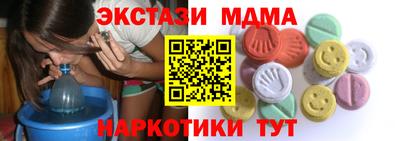 сатива Можга