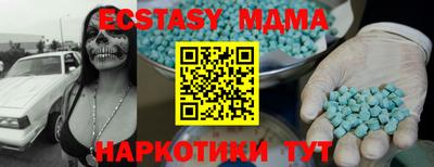 прущий лед Можайск
