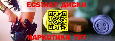 прущий лед Можайск