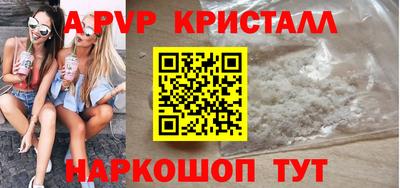 прущий лед Можайск