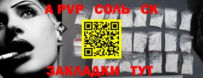 прущий лед Можайск