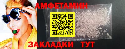 прущий лед Можайск