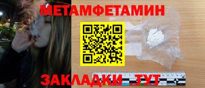 прущий лед Можайск
