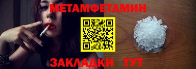 кокаин VHQ Моздок