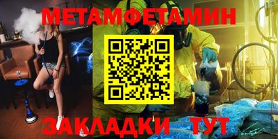 сатива Можга