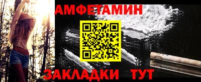 прущий лед Можайск