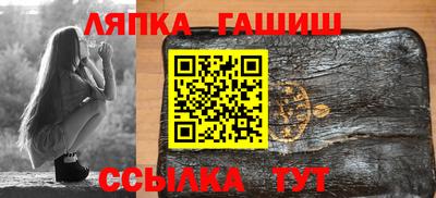 сатива Можга