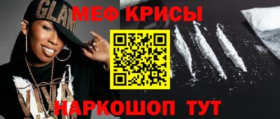 круглые Наро-Фоминск