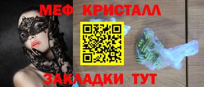 сатива Можга