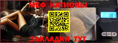прущий лед Можайск
