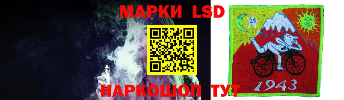 ЛСД экстази кислота  Вход с VPN  Лсд 25 экстази кислота  LSD-25 экстази  Ялуторовск 
