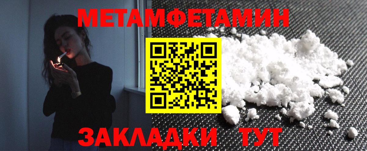 Первитин витя  Вход с VPN  Ялуторовск  Первитин витя 