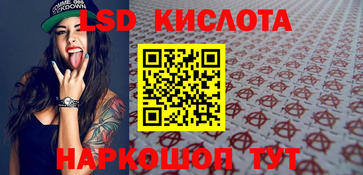 Наркотические марки  Вход с VPN  Марки N-bome 1500мкг  Ялуторовск  Марки N-bome 1500мкг 
