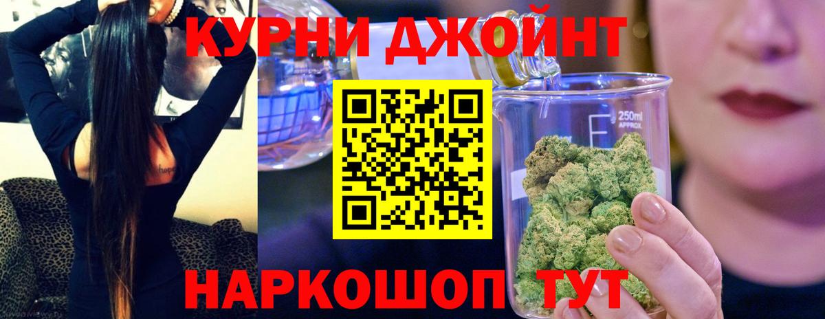 Шишки марихуана LSD WEED Ялуторовск