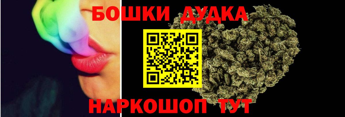 Бошки марихуана SATIVA & INDICA  МАРИХУАНА MAZAR  Ялуторовск  МАРИХУАНА White Widow  Бошки Шишки индика  Вход с VPN 